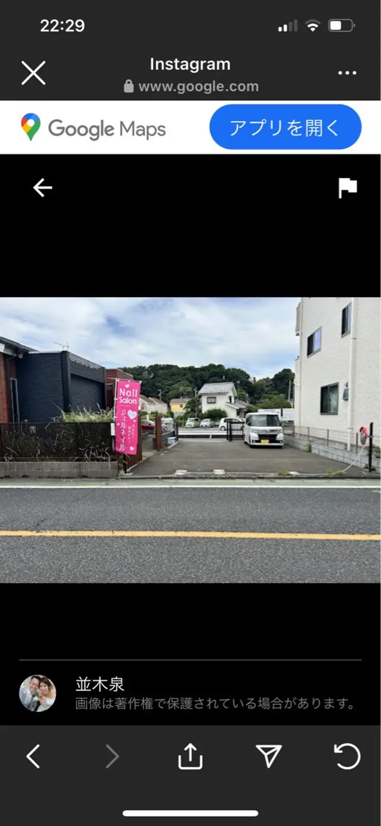 izmonの内観・外観2