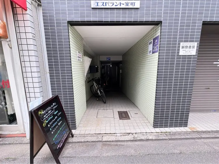 ヘアセット＆まつげ・眉専門店 Lamp.の内観・外観2