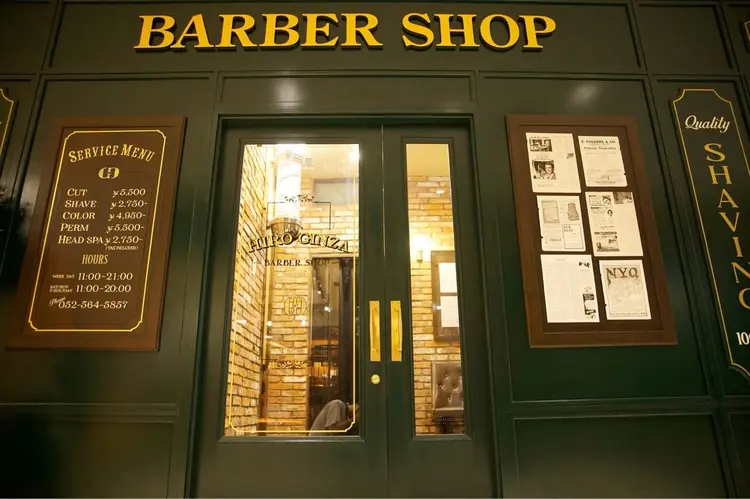 ヒロ銀座バーバーショップ名古屋本店の内観・外観1