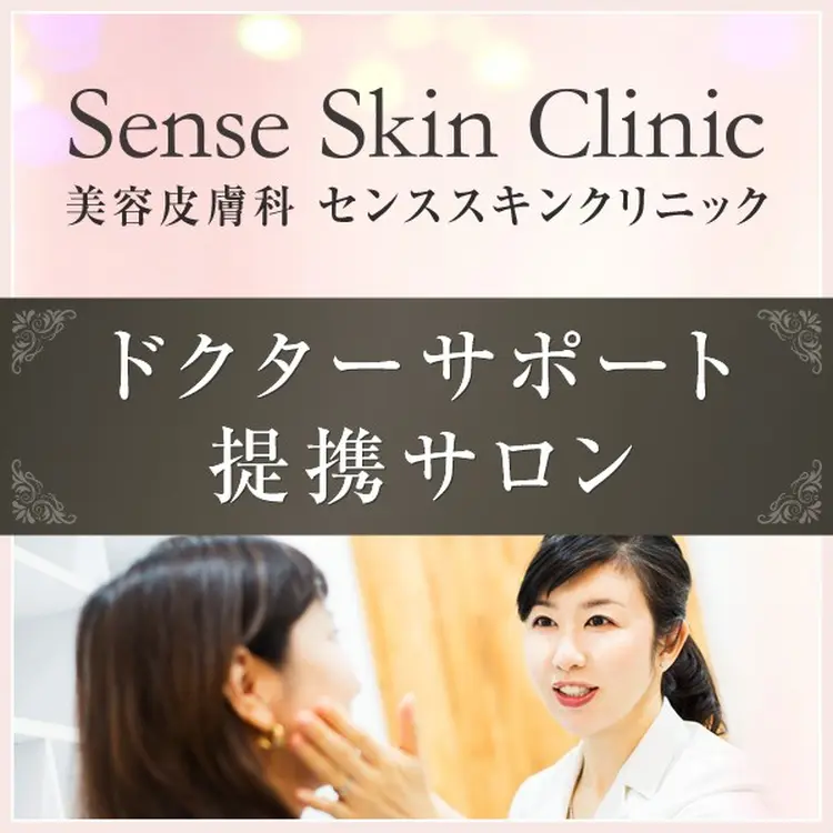 アイラッシュ＆フェイシャルサロン　ベアトリーチェの内観・外観2