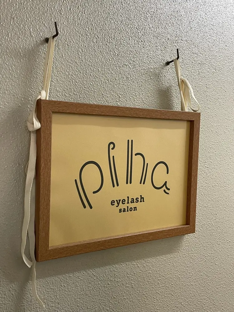 piha eyelash salon【ピハ　アイラッシュサロン】の内観・外観3