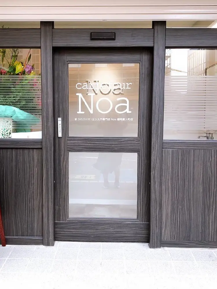 カルフールノアの内観・外観1