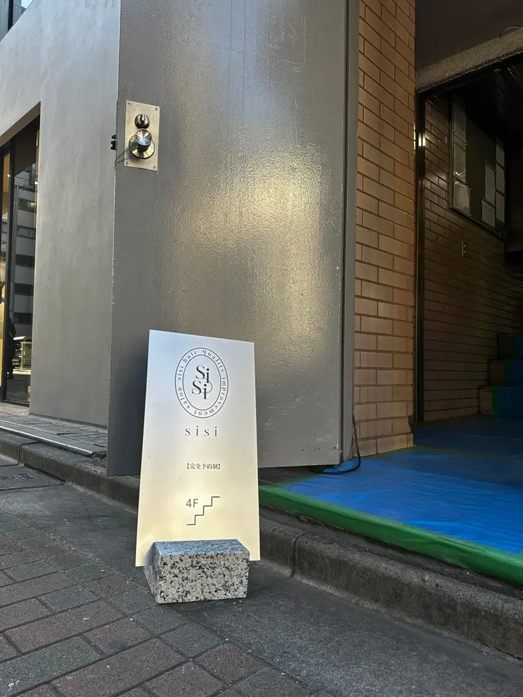 髪質改善・縮毛矯正専門店 sisi銀座の内観・外観3