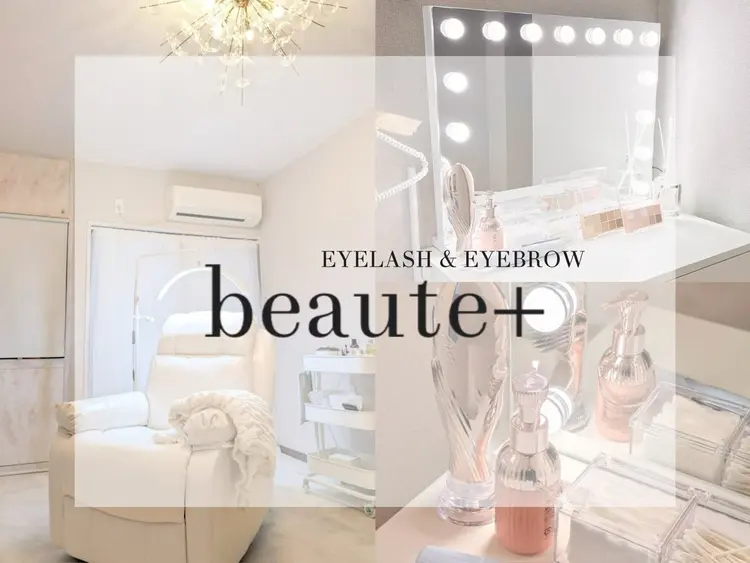 beaute+[ボーテプラス]の内観・外観1