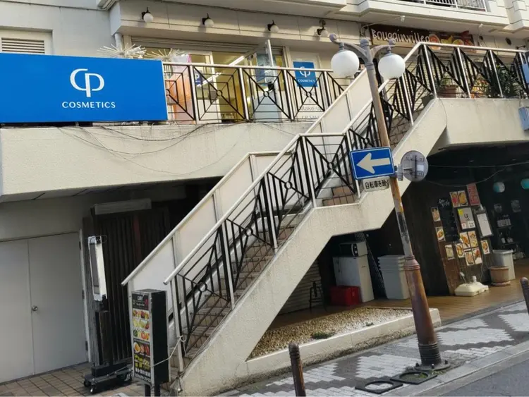 CPサロン川口駅前店の内観・外観1