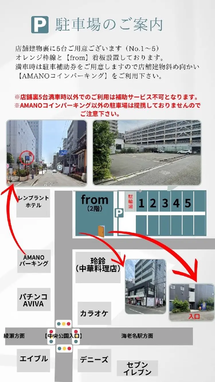 from…の内観・外観2