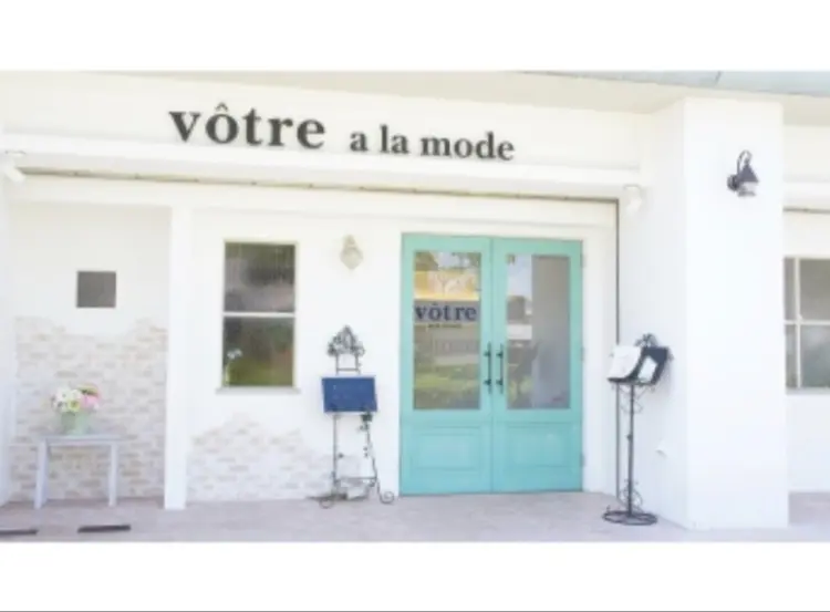 ヴォートルアラモードの内観・外観1