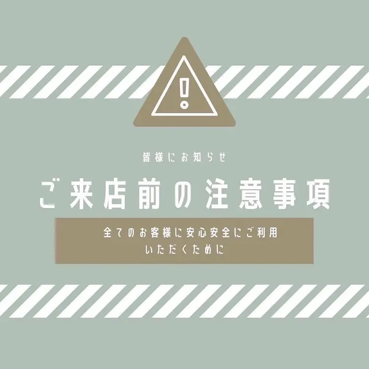 patra eyes 所沢店の内観・外観1