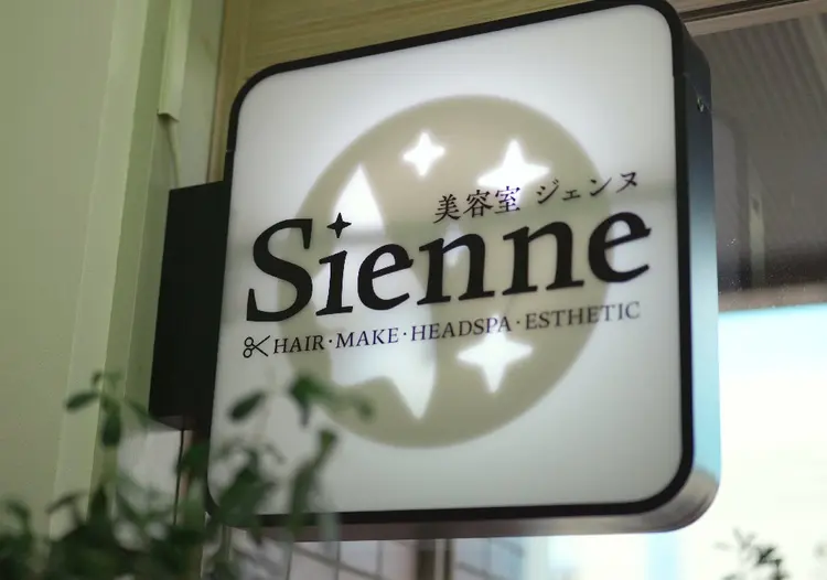 Sienneの内観・外観2