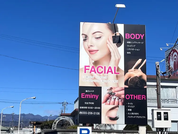 saloneminyの内観・外観1