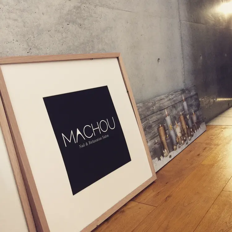 MACHOUの内観・外観3