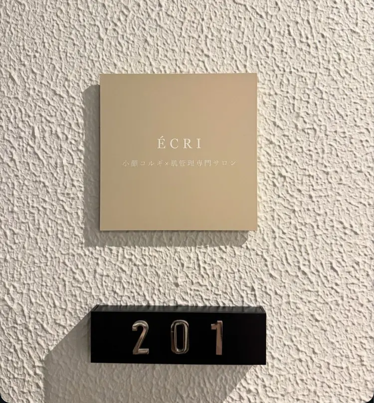E'CRI 【小顔コルギ×肌管理専門店】の内観・外観2