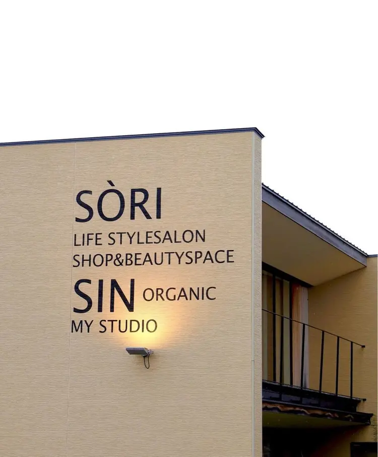 SORI ヘッドスパ&髪質改善【ソーリ 】の内観・外観1