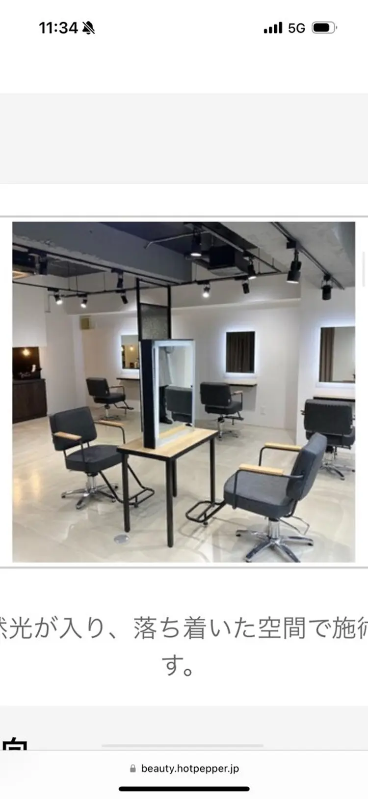 ALLYS　shibuyaの内観・外観1