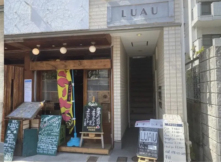 LUAU岡本店の内観・外観1