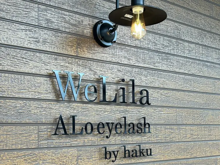 Welila by hakuの内観・外観1