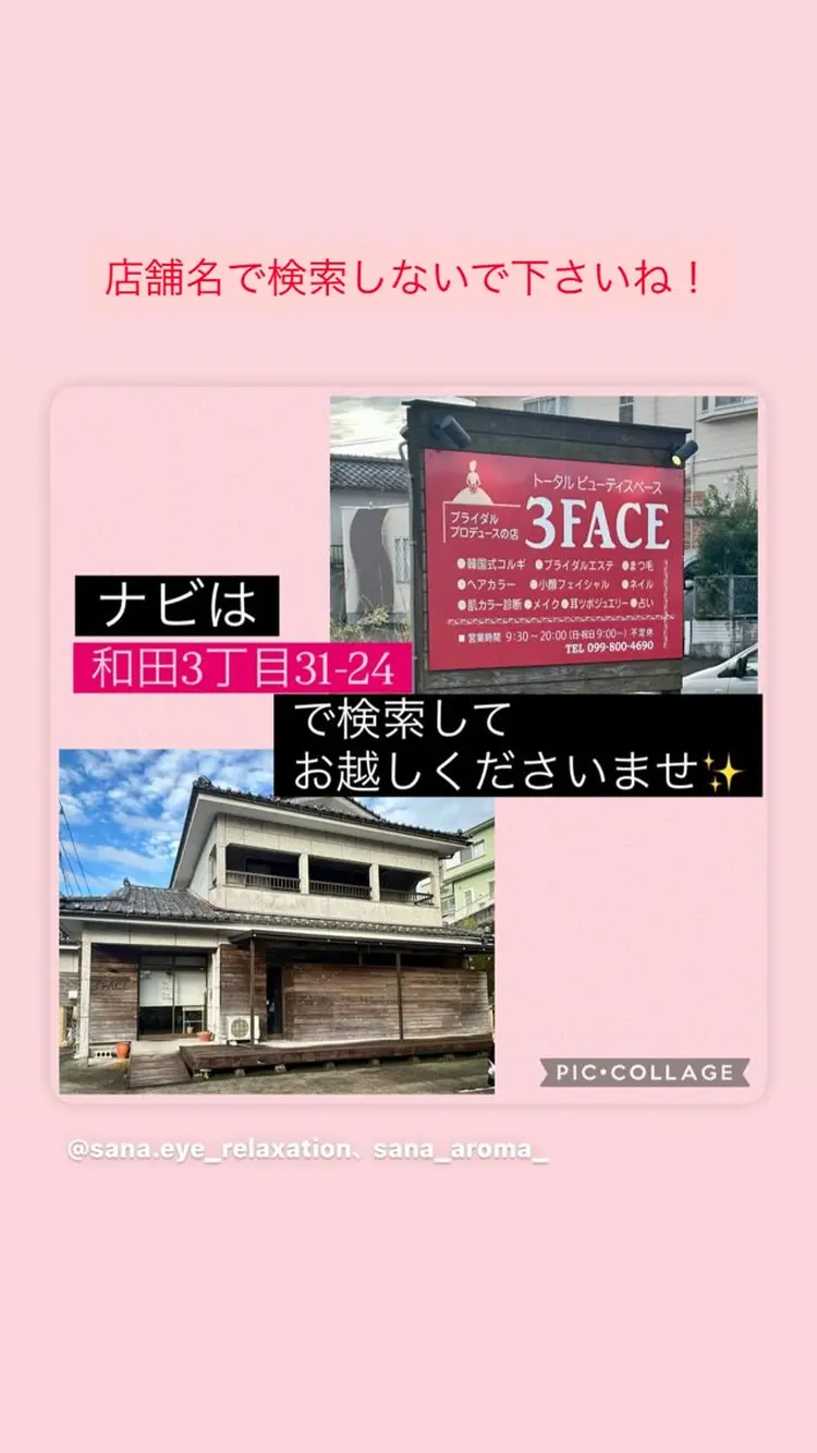 salon SANA.の内観・外観1