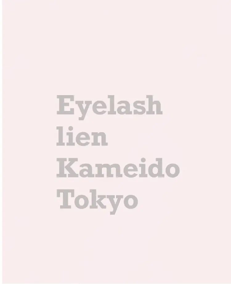 1+ Unplus lien 亀戸店の内観・外観3