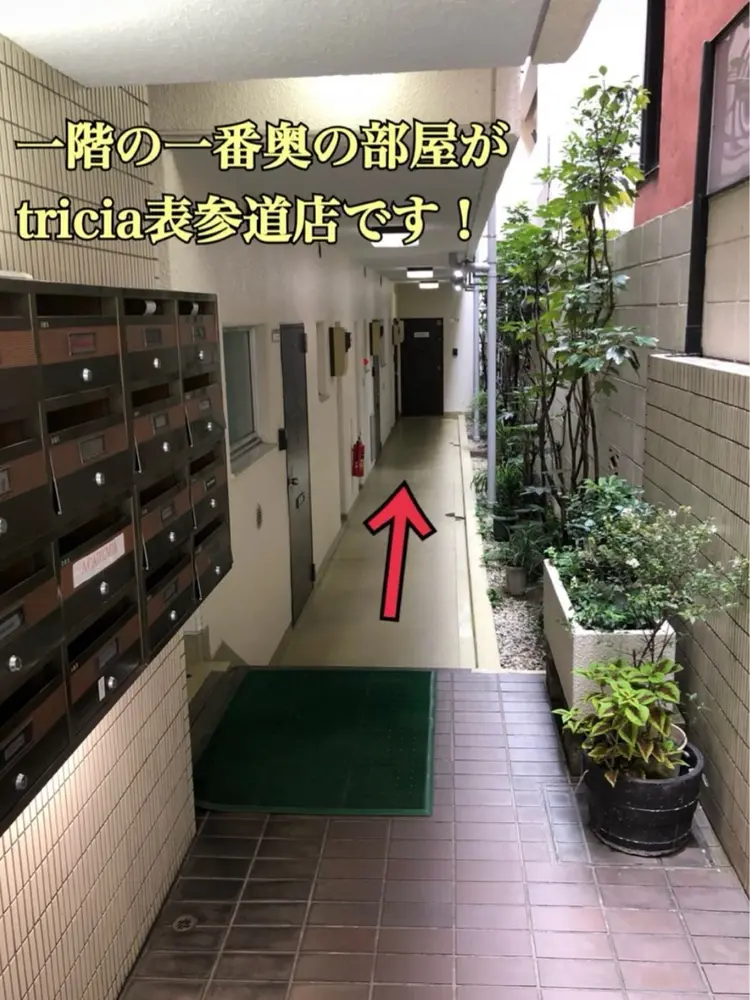 tricia表参道店の内観・外観2