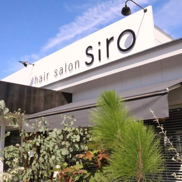 hair salon siroの内観・外観1