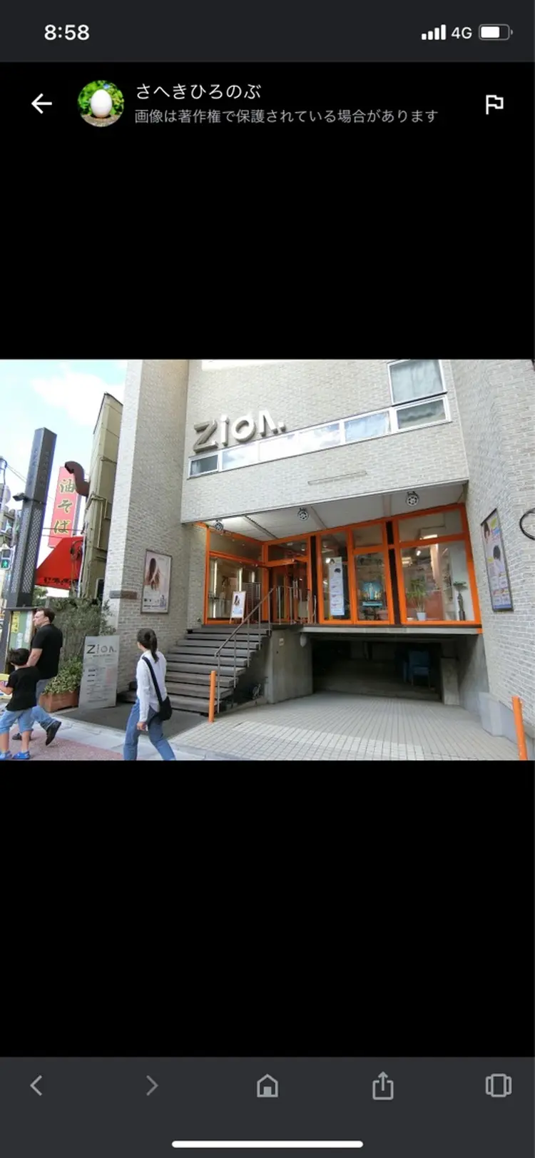 シオン品川店の内観・外観1