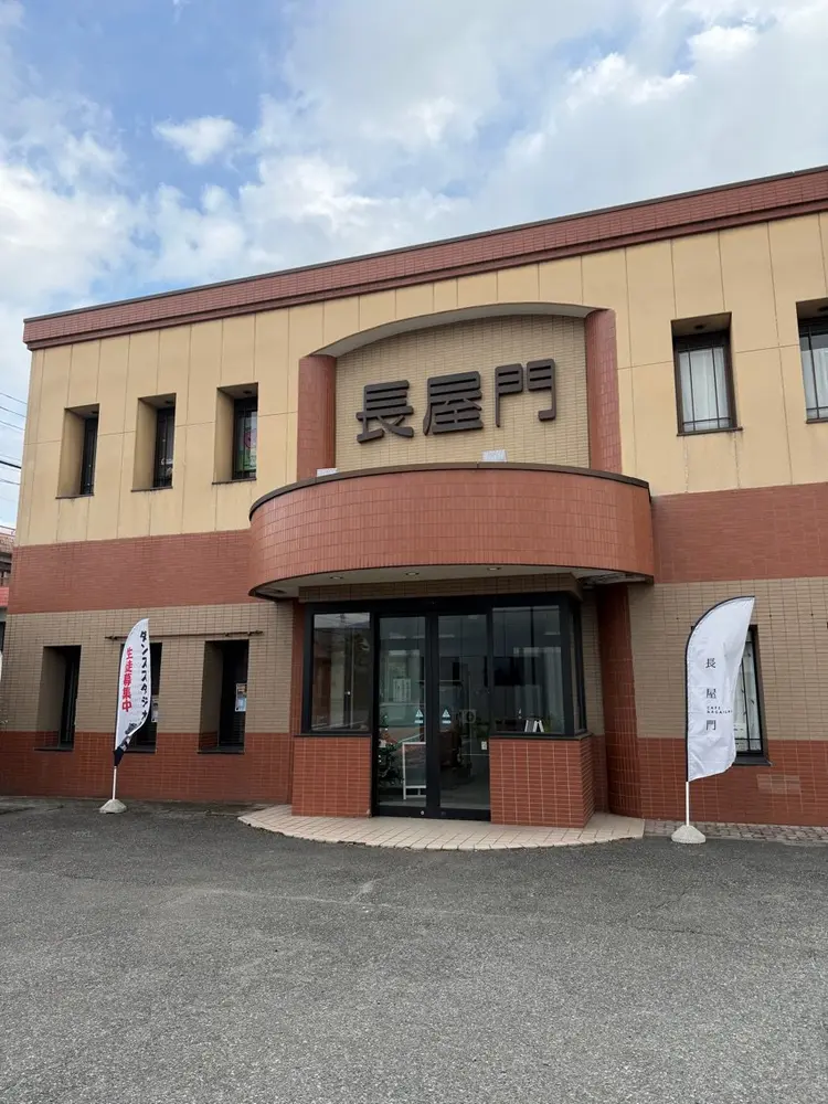 AXIS〜relaxation〜の内観・外観1