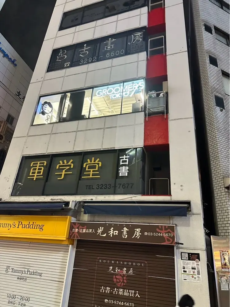 GROOMER/S TOKYO for mens salonの内観・外観2
