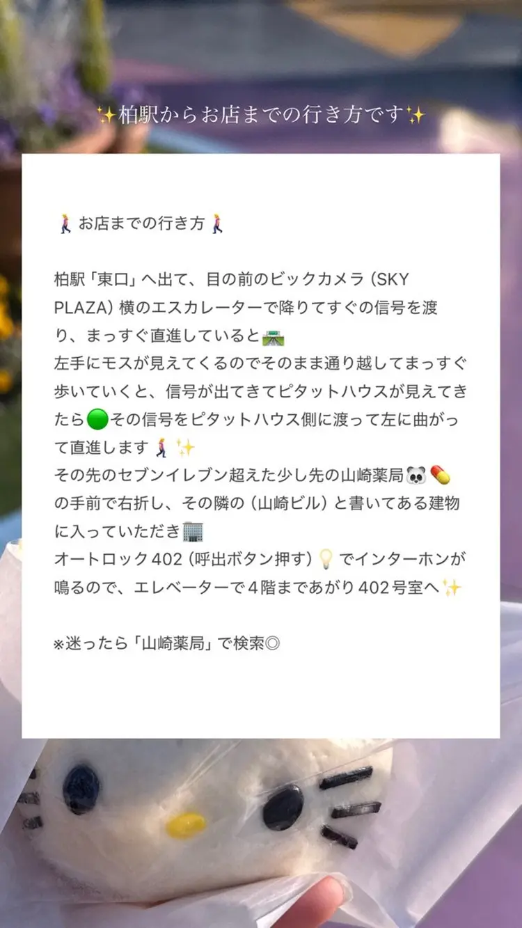 secret belleの内観・外観3