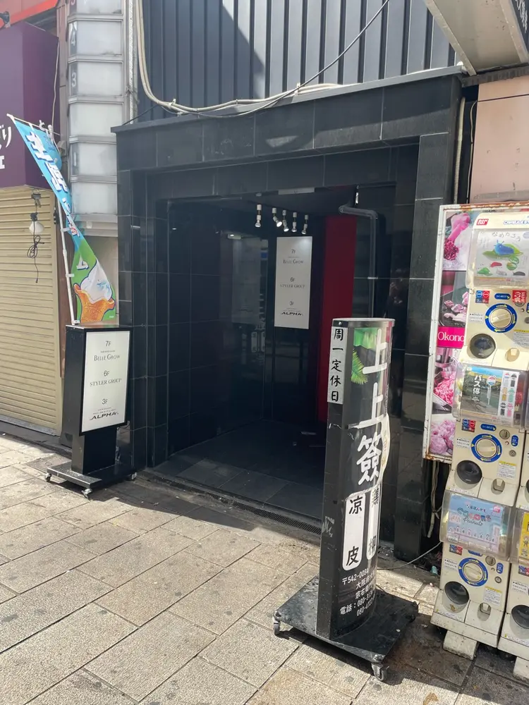 NAIL and EYELASH ALPHA.の内観・外観1