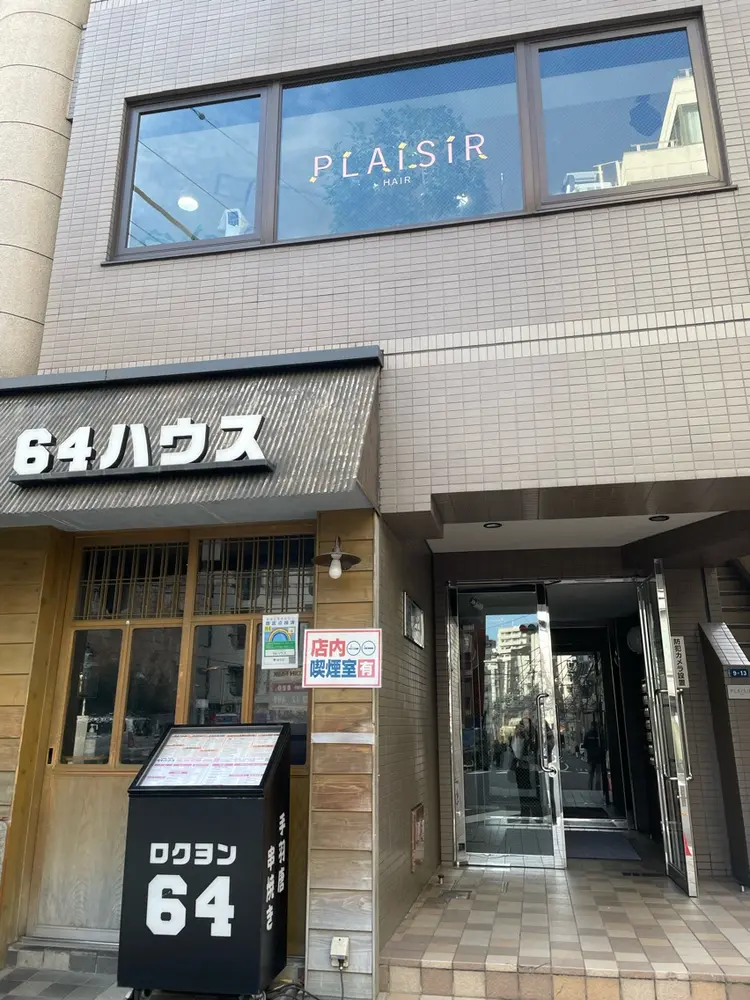 RIMの内観・外観2