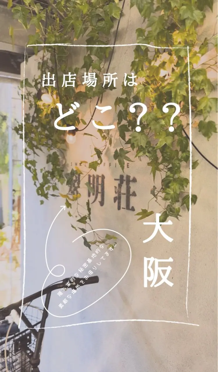 eye salon CHIHIROの内観・外観3