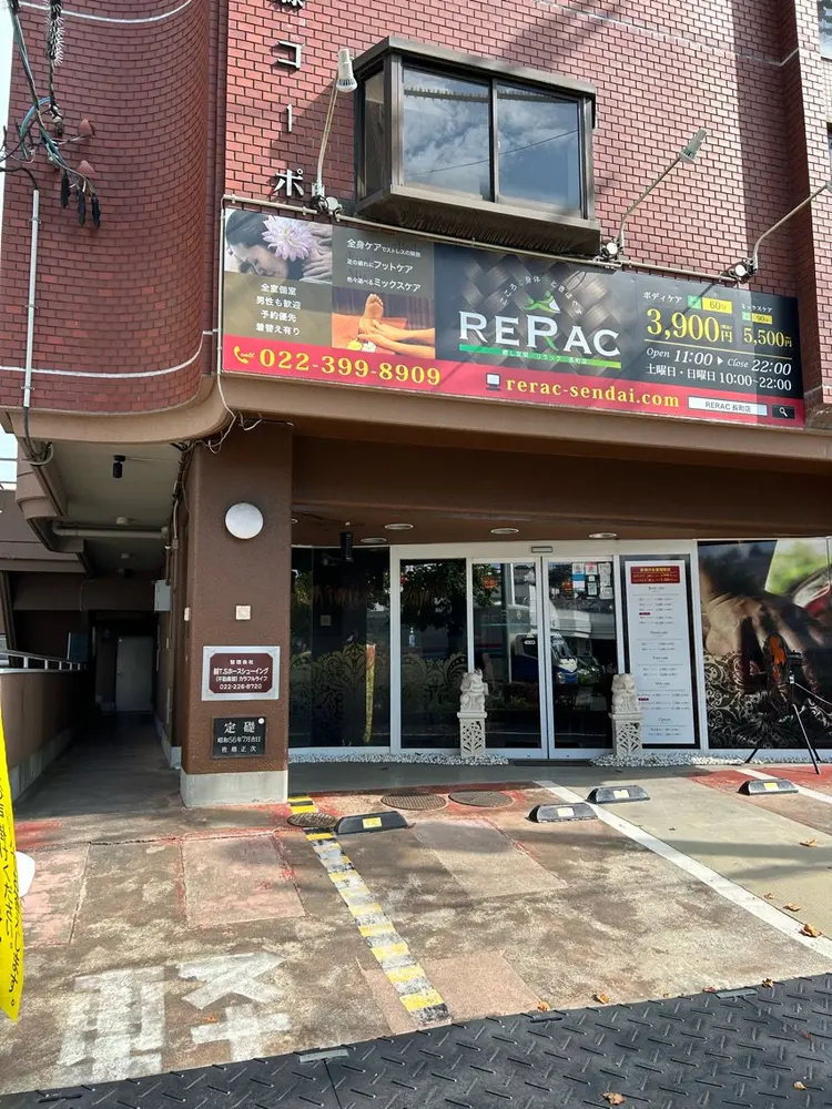 ～あばんだんてぃあ～の内観・外観3