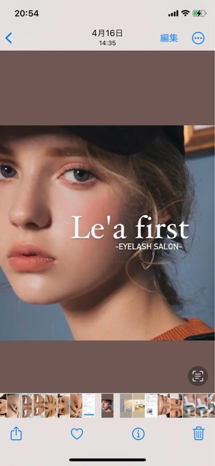 Le'a  first東梅田✖️まつ毛パーマの内観・外観3