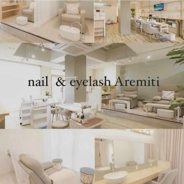 Aremitiの内観・外観1