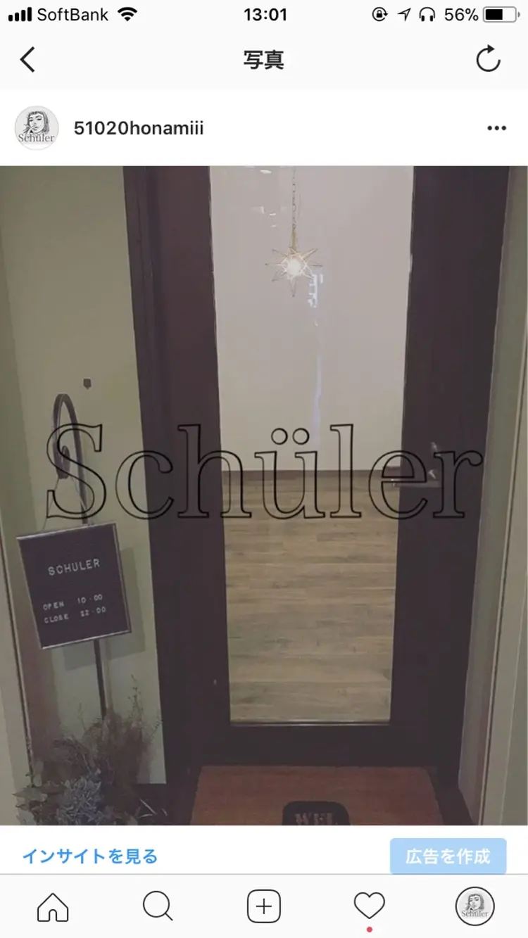 Schülerの内観・外観1