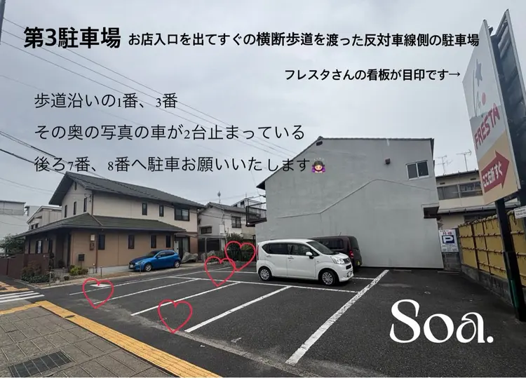 Soa.の内観・外観2