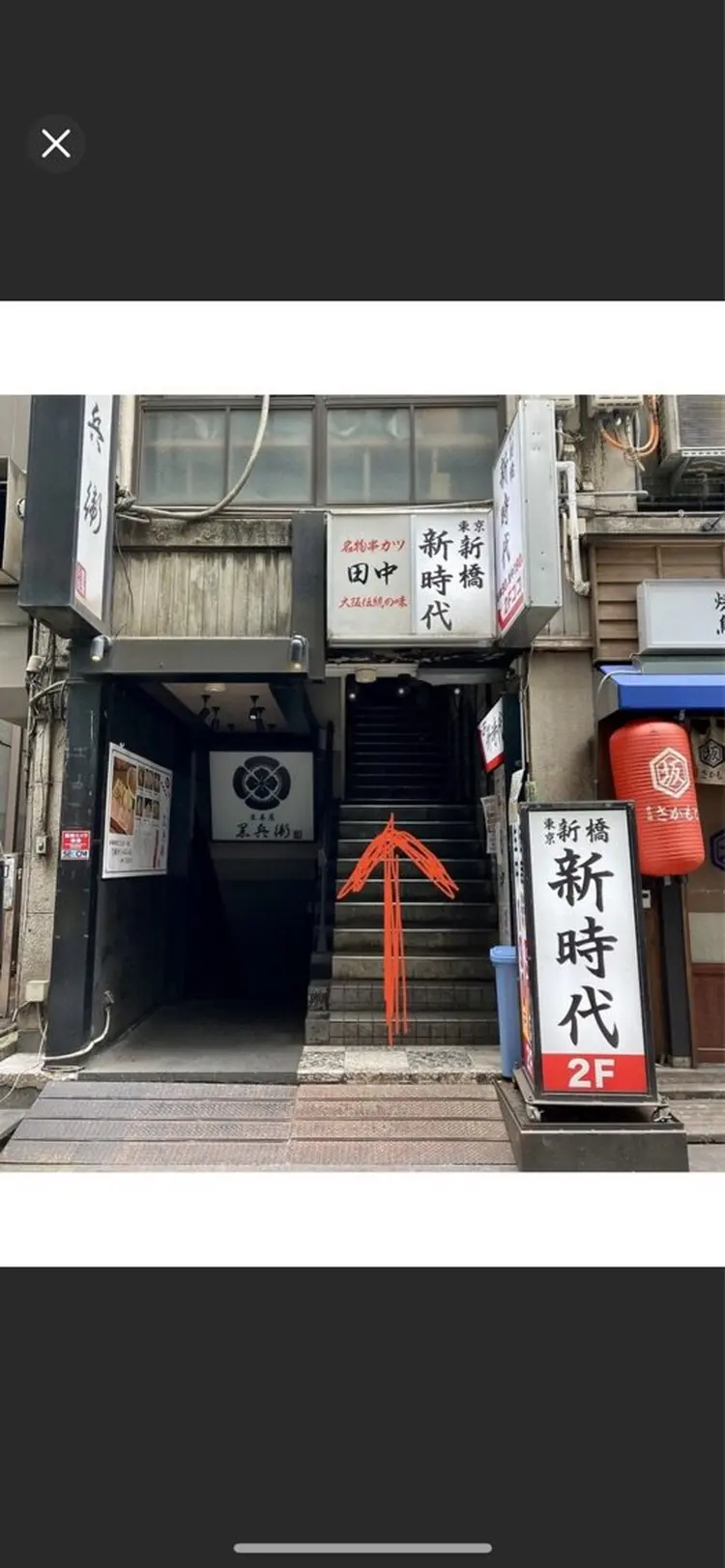 ロレインブロウ吉祥寺店の内観・外観3