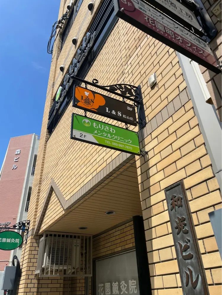 L&S松山店の内観・外観1