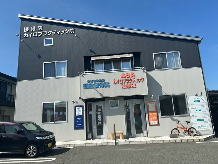 脱毛サロン　　　ベル・マタンの内観・外観3