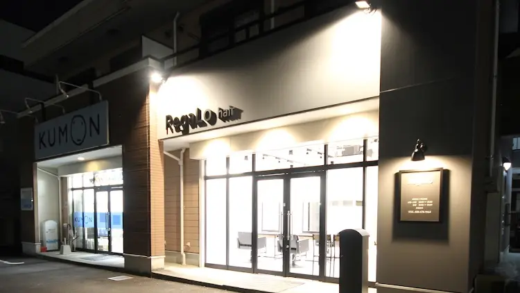 RegaLoの内観・外観1