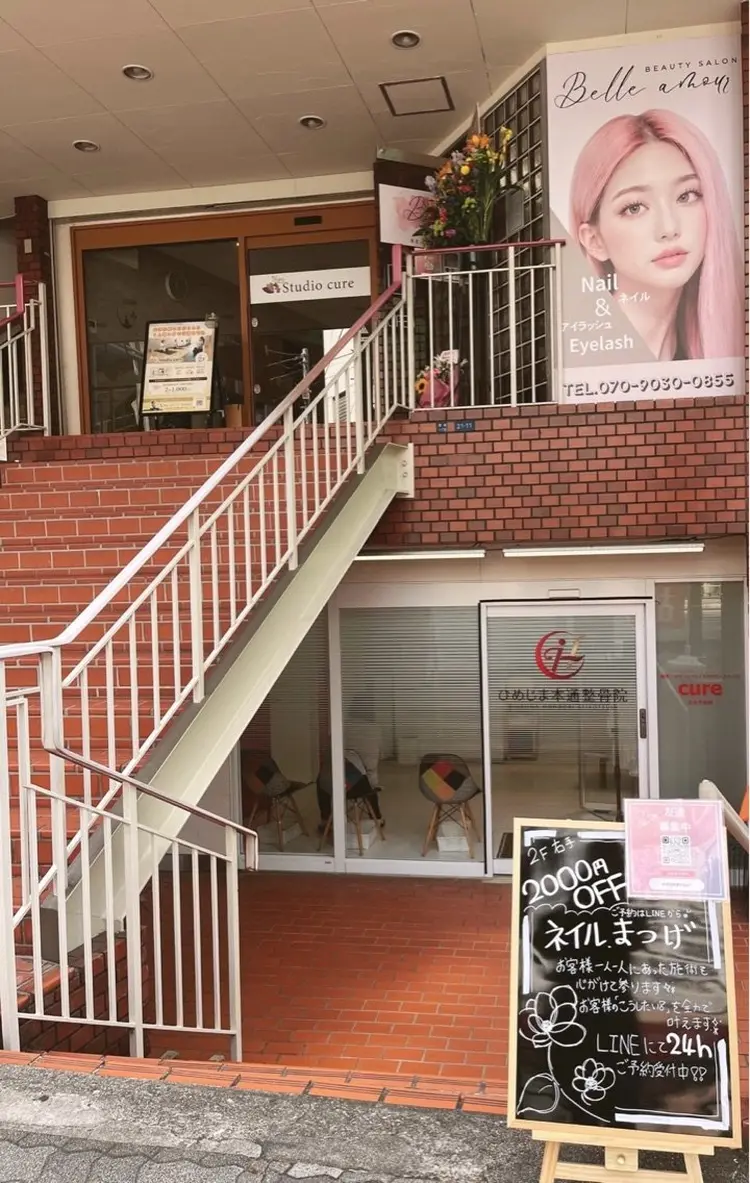 Belle amourの内観・外観1