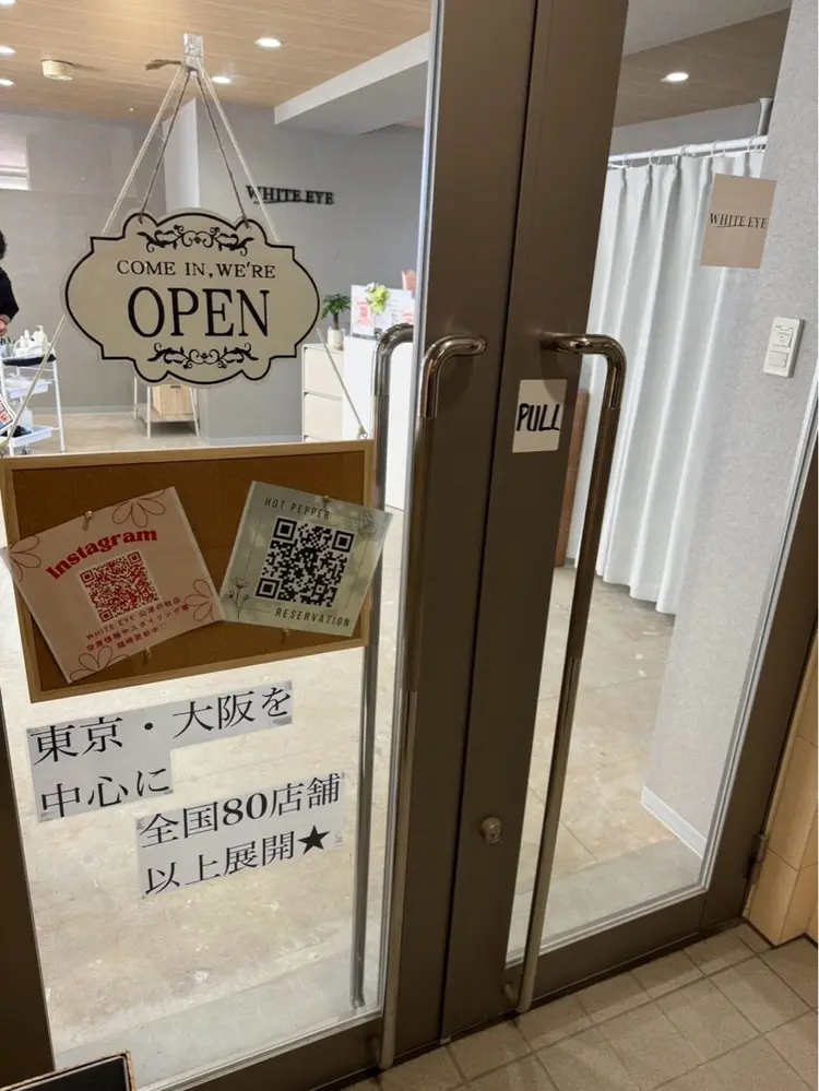 WHITE  EYE 成田公津の杜の内観・外観2