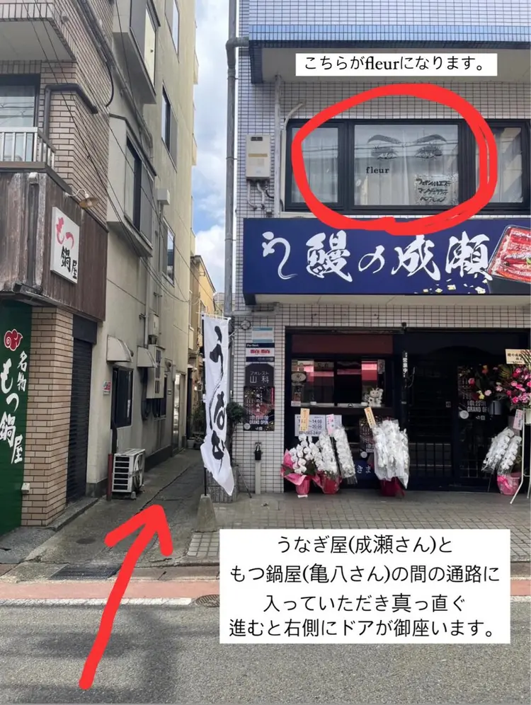 fleurの内観・外観1