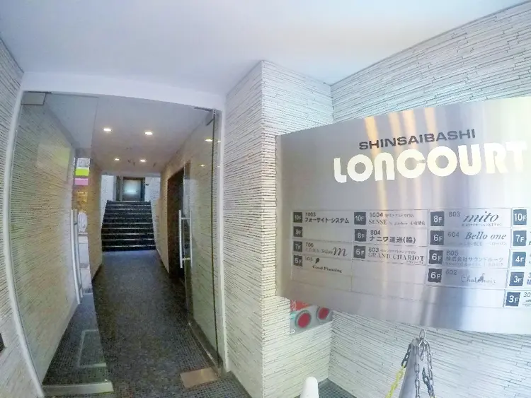 Naamin's eyeの内観・外観3