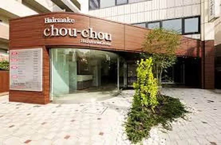 hair make　chou-chouの内観・外観1