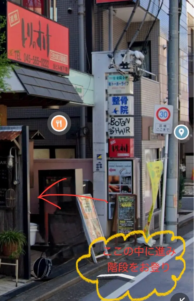 total beauty salon ONEの内観・外観3