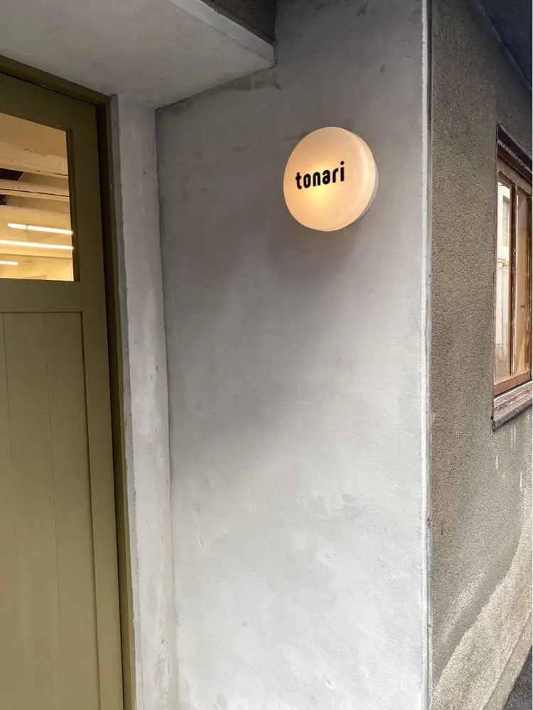 tonariの内観・外観1