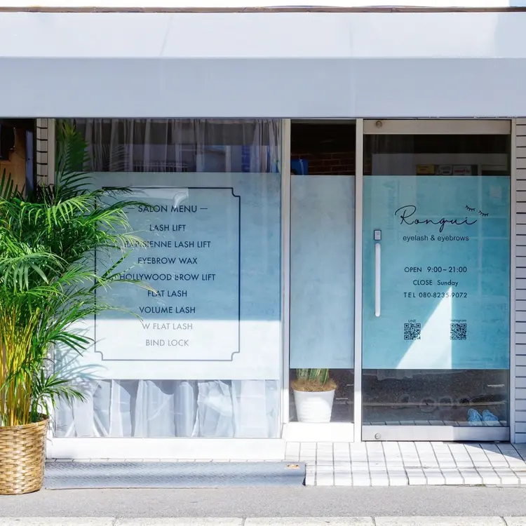 eyelash salon Ronguiの内観・外観2