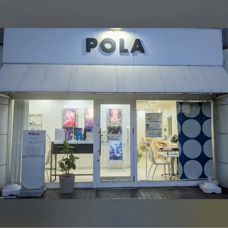 ポーラ　ザ　ビューティー　多治見けやき通り店の内観・外観1