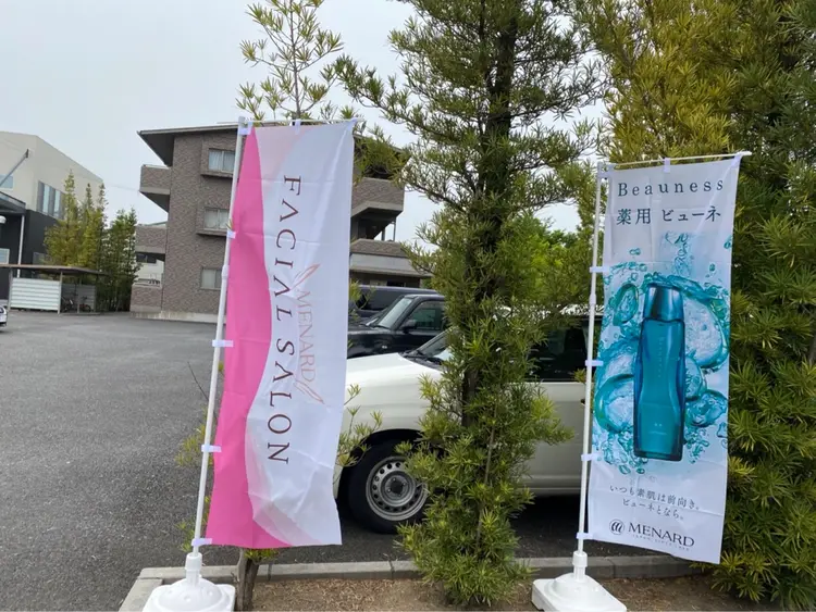 メナード　　茜部野瀬店の内観・外観1